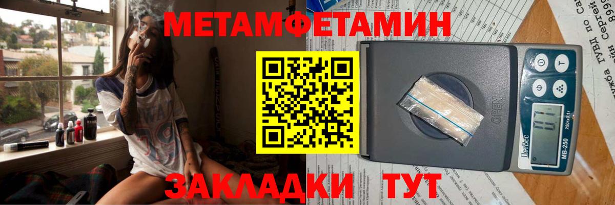 Амфетамин Розовый  Вход с VPN  АМФ  Углич 