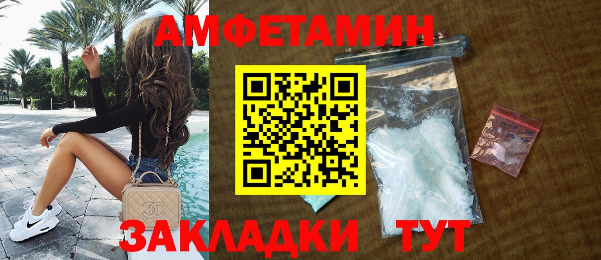 АМФ VHQ Углич