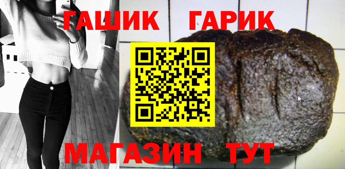 Углич  что такое   ГАШИШ Изолятор  Вход с VPN  Гашиш Cannabis 