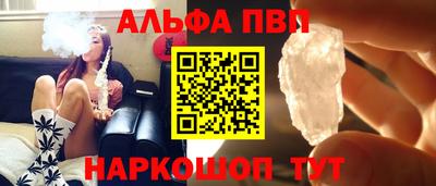 дживик Обнинск