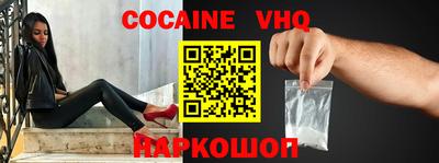 дживик Обнинск