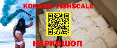 дживик Обнинск