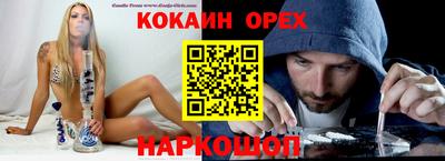 дживик Обнинск