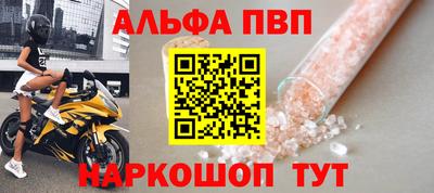 спиды Нягань