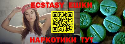 спиды Нягань