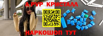 спиды Нягань