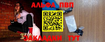 спиды Нягань