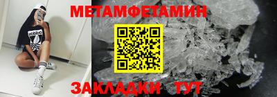 спиды Нягань