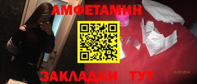 спиды Нягань