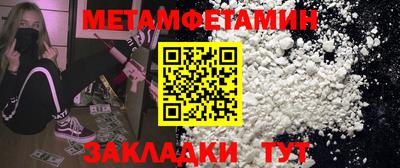 дживик Обнинск