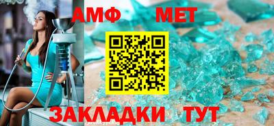 дживик Обнинск