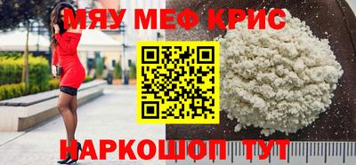 mdpv Обь