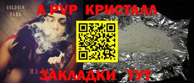 дживик Обнинск
