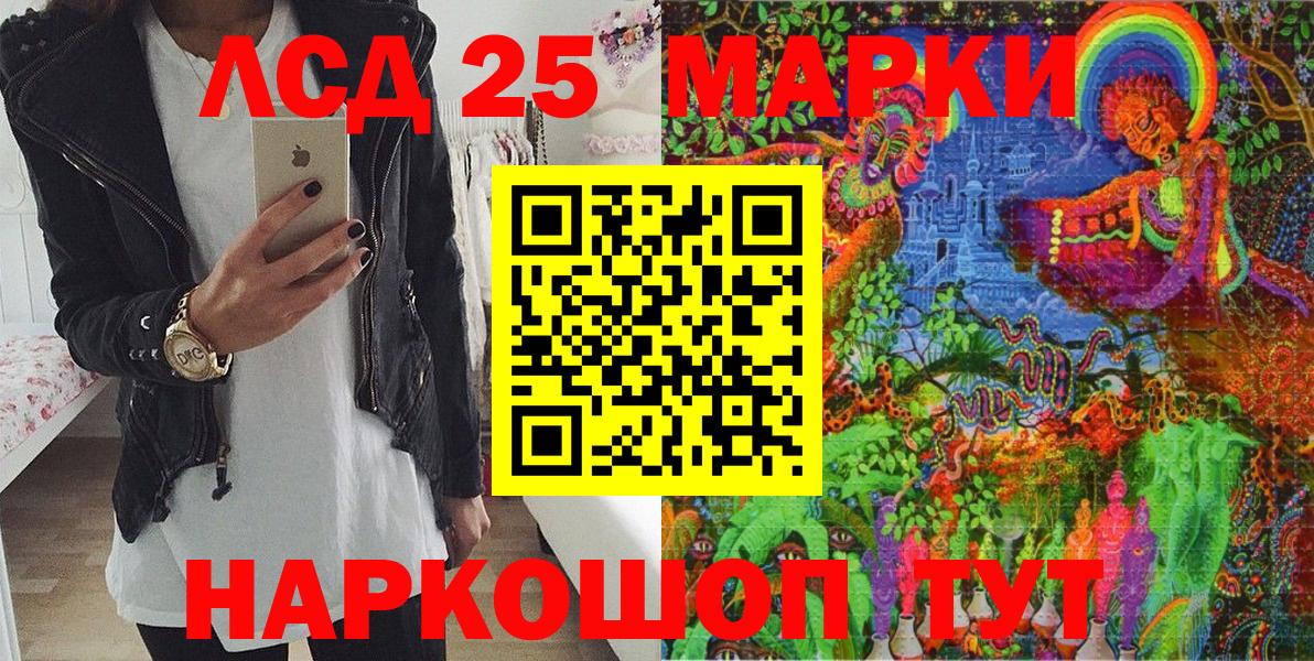 Марки 25I-NBOMe 1,5мг  Вход с VPN  даркнет сайт  Марки NBOMe  Марки 25I-NBOMe 1,5мг  Углич 