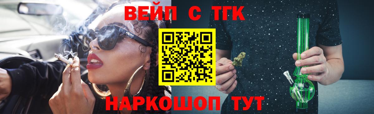 ТГК гашишное масло Углич